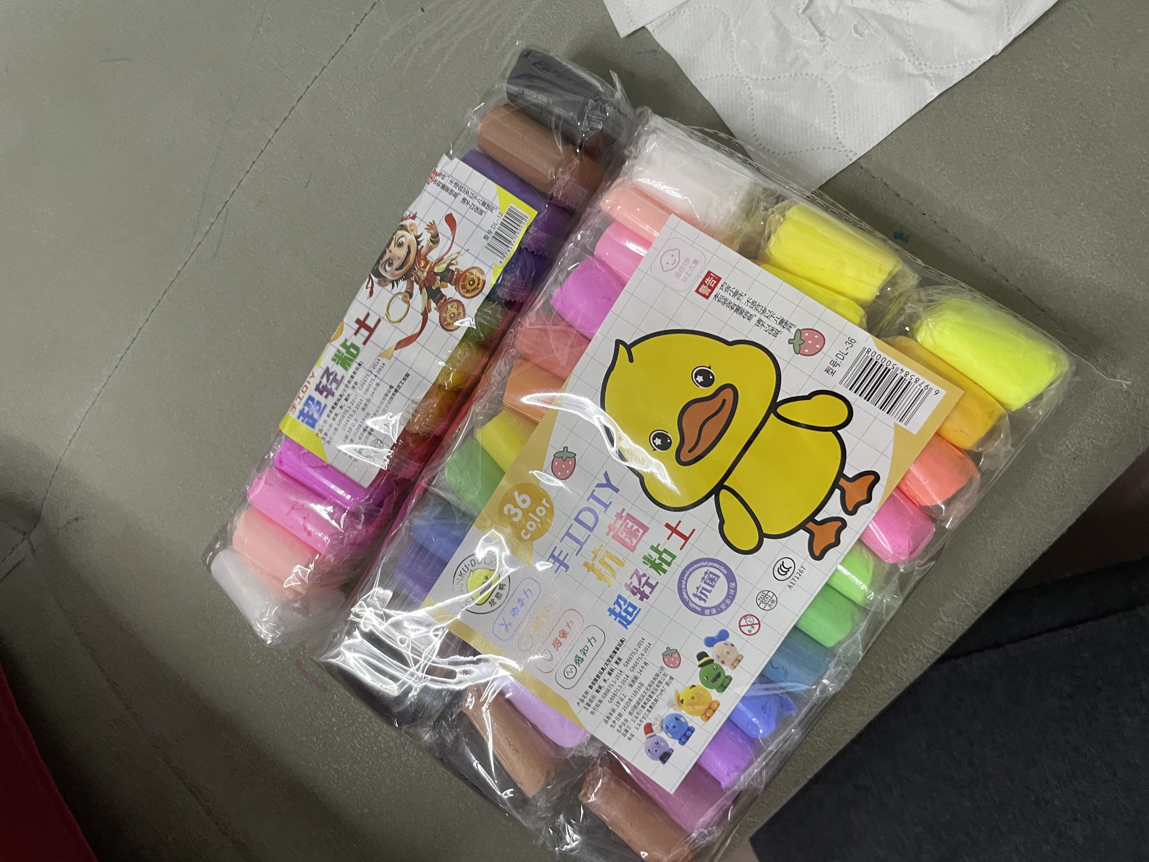 超轻粘土儿童手工diy橡皮泥水晶彩泥玩具套装泥巴玩具解压袋装 12色，共24包 实拍图