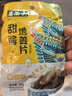 六必居 酱菜 地姜片 喝粥下饭咸菜 70g*5 洋姜菊芋 中华老字号 实拍图
