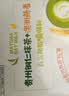 伊利【新鲜日期】谷粒多抹茶燕麦牛奶整箱 200ml*12盒 礼盒装 实拍图