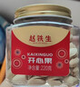 赵铁生坚果礼盒2000g腰果开心果混合零食礼包高端干果团购送礼端午礼物 实拍图