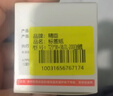 精臣b3s b21 b1 b203线缆标签机贴纸 移动联通电信通信机房热敏打印《25*38+40》2F-100张 黄色单卷 实拍图