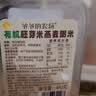 爷爷的农场宝宝辅食有机胚芽米营养谷物充氮真空包装大米粥儿童营养主食 【便携装】原味强化铁米粉 180g*1盒 实拍图