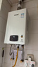 林内（Rinnai）【小蛮腰Plus】16升家用燃气热水器 一键智能切换 超窄机身 恒温热水器上门安装（16GD31Plus） 实拍图