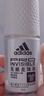 阿迪达斯（adidas）女士舒润走珠止汗露滚珠香体液50ml 腋下止汗 去臭净味 滋润护肤 实拍图