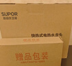 苏泊尔（SUPOR）电热水龙头速热家用即热式免安装快速加热厨宝小型电热水器冷热两用过水热厨房 不锈钢+漏保 实拍图