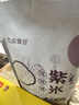 三点食分滇墨紫米900g（五谷杂粮 食品早餐代餐 粗粮） 实拍图