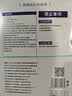 藤田制药日本腱鞘炎手指专用膏药手腕腱鞘炎消炎止痛腱鞘炎专用贴三盒 实拍图