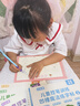 六品堂幼儿园数字字帖学前班儿童启蒙学前3岁456凹槽控笔训练练字帖幼小衔接练字本小学生描红本 实拍图