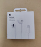 Apple/苹果 EarPods 闪电/Lightning有线耳机 苹果耳机有线耳机原装耳机 适用闪电接口的手机平板 实拍图