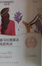 自然堂【邓凯同款】喜马拉雅植物面膜28片补水保湿护肤品套装520送女友 实拍图
