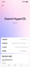 小米 REDMI K80 国家补贴 第三代骁龙 8 6550mAh大电池 澎湃OS 玄夜黑 12GB+512GB 红米5G手机 实拍图
