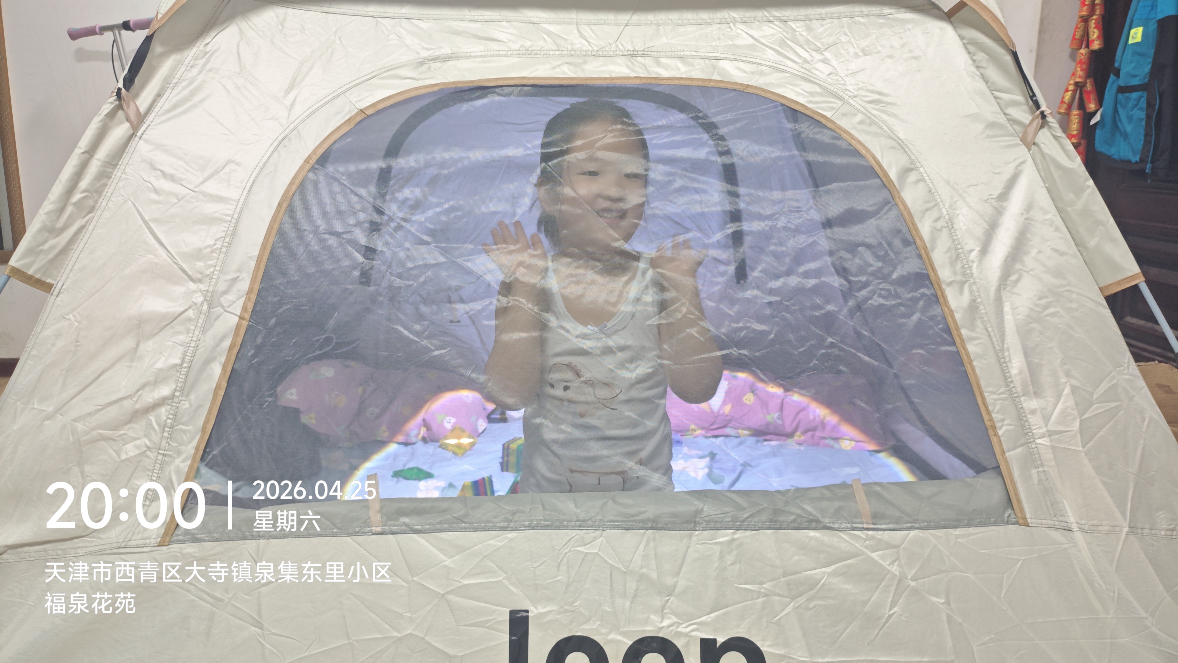 JEEP天幕帐篷户外露营帐篷全自动速开便捷天幕二合一防晒家庭野营装备 星梦白四角帐篷【3~5人】 实拍图