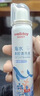 维德（WELLDAY）儿童生理盐水洗鼻器海盐水鼻腔喷雾鼻窦炎喷剂鼻塞清洗器100ml*2 实拍图