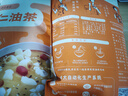 德富祥 杏仁油茶面两连包共960g 陕西特产 杏仁代餐粉480g*2 实拍图