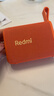 小米（MI）Redmi 蓝牙音箱 橙色 小米音箱音响 长续航 IP67防尘防水 户外便携音响低音炮 高保真 礼物 家用 实拍图