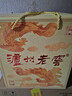 泸州老窖 六年窖头曲 浓香型白酒 52度500ml*4瓶 凤鸣祥瑞礼盒 实拍图