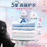 金纺五星精油香护衣物护理剂 玉龙雪山玫瑰 4kg*2+400g*2 实拍图