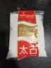 太古优级白砂糖908g 大包装 批发 白糖厨房白糖 食糖 细砂糖 烘焙家用 实拍图