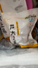 龙大肉食 带皮猪五花肉块2斤 冷冻五花酱卤肉烧烤 猪肉生鲜 出口日本级 实拍图