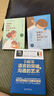 妈妈的情绪 决定孩子的未来（32开平装） 实拍图
