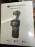 大疆 DJI Osmo Pocket 3 全能套装 一英寸口袋云台相机 OP灵眸手持数码相机 旅游vlog 便携美颜摄像 实拍图