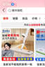 宝家洁喷水平板拖把50cm2片布 2025新款免手洗家用一拖净懒人神器XP02-P 实拍图