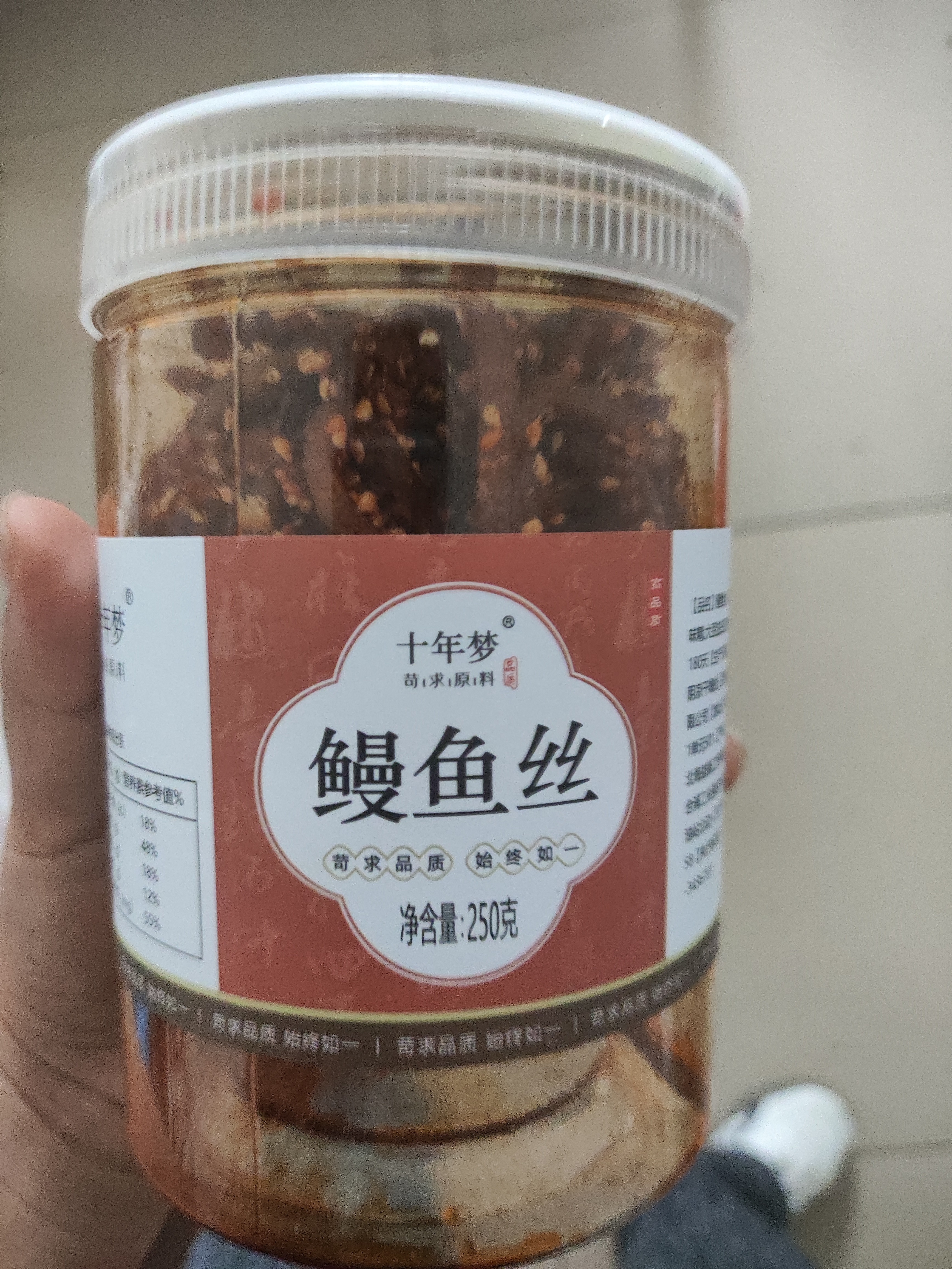 香辣鳗鱼丝蜜汁甜辣北海湛江特产罐装鱼小零食海鲜即食小鱼干辣鱼 【1罐】鳗鱼丝(250g) 实拍图