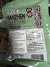 顾生堂 菌汤包500g七彩菌菇汤包羊肚菌松茸菌煲汤材料云南特产炖汤食材 实拍图