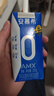 伊利安慕希0蔗糖常温酸奶200g*12盒礼盒装 实拍图