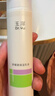 玉泽（Dr.Yu）舒缓高保湿乳液50g（清爽补水 保湿滋润敏肌适用舒缓刺痒） 实拍图