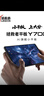 联想（Lenovo）拯救者Y700四代AI游戏平板电脑8.8英寸Pad骁龙8至尊版 3K165Hz电竞高刷屏12+256G白国家补贴 实拍图