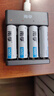 南孚5号充电电池4粒 1600mAh 附充电器 镍氢充电耐用型 适用于玩具车/血压计/挂钟/鼠标键盘等 AA 实拍图