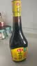 海天 生抽酱油 味极鲜750ml【特级酱油】味极鲜系列 炒菜凉拌点蘸 实拍图