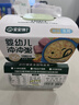 宝宝馋了婴幼儿冲冲粥牛肉南瓜12g出行辅食餐冻干粥冲泡即食小米粥 实拍图