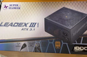 SUPER FLOWER振华 ATX3.1电源 额定1000W LEADEX III1000W 电脑电源 金牌全模/十年保固/支持 5090/9070显卡 实拍图