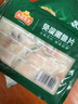冻品先生 安井 免浆黑鱼片（袋装） 250g*5袋 冷冻鱼片 免切免洗 方便菜 实拍图