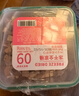 WEYES冻干14拼混合桶500g宠物猫狗零食冻干鸡肉鸡胸肉鸭肉粒营养补充 实拍图