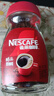 雀巢（Nestle）醇品速溶美式黑咖啡粉0糖0脂*健身燃减防困瓶装90g 实拍图