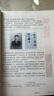 【时光学】教材伴学笔记八年级语文上册人教版 初中二教材同步教材笔记课堂笔记随堂笔记课本教材全解同步课堂预复习 实拍图