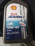 壳牌（Shell）爱德王子 10W-40 四冲程摩托车机油 1L 新加坡原装进口 实拍图