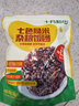 十月稻田七色糙米杂粮饭团 100g*7  免煮速食 低脂健身 饱腹杂粮饭团 实拍图