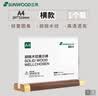 三木（SUNWOOD）A4横款 木质亚克力台卡架 立牌展示架 菜单餐桌点餐价目表展示牌 黑胡桃 4698 实拍图