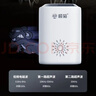 榄菊驱鼠器QSSO-01A 变频超声波家用干扰器不用药电子猫 实拍图