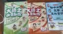 初中必背文学文化常识 七八九年级思维导图速记中考语文基础知识大全古现代必备古诗文言文全解文考点一本通 实拍图