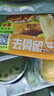 潮夫道蒜香微辣无骨鸡爪2斤酸辣脱骨去骨凤爪网红零食下酒菜固体物60% 实拍图