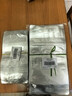 玛仕福 铝箔自封袋 茶叶密封袋零食分装袋包装袋自立取样封口袋11*16+3cm（50个/包） 实拍图