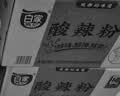 白家陈记 重庆酸辣粉非油炸方便粉丝85g*12桶装  夜宵零食整箱重庆风味 实拍图