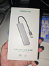 绿联 USB3.0扩展器扩展坞多接口 分线器高速4口集线器HUB拓展坞 笔记本电脑一拖多转换器转接头延长线 实拍图