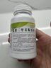 [双乐欣]盐酸二甲双胍缓释片 0.5g*60片 5瓶装 实拍图