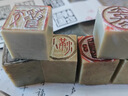 庄子然 青田石印章方章练习章初学者篆刻石料 2.5*2.5*5cm（5个装） 实拍图